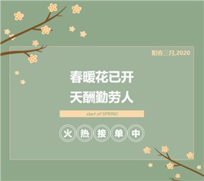 寰宇股份只隔離病毒，不隔離服務(wù)，全力生產(chǎn)中！ 一次性醫(yī)用口罩、防護(hù)服上線，如何鑒別真?zhèn)问顷P(guān)鍵！